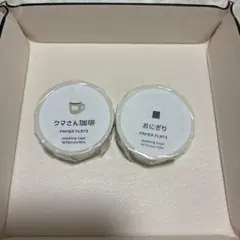 限定価格 パピアプラッツ クマさん珈琲 パピアプラッツ おにぎり まとめ売りのサムネイル