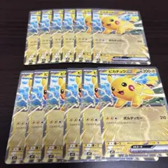 【美品】コロチャオピカチュウex12枚セット ボルテッカー