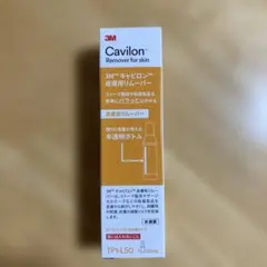 3M Cavilon Remover for skin 50mlのサムネイル
