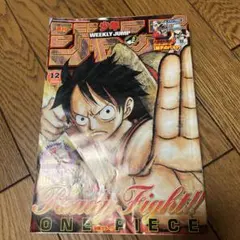 週刊少年ジャンプ 2009年 12号 ONE PIECE巻頭カラー - メルカリ