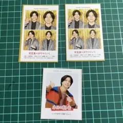 重岡大毅 WEST. デタカ 厚紙 プロカ まとめ売り