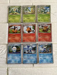 ポケモンカード 御三家 進化ライン 9枚セットのサムネイル