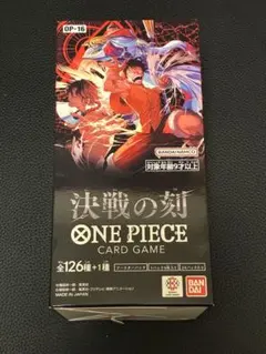 ONE PIECEカードゲーム 決戦の刻 OP-16 BOX 最安値❗️ - メルカリ