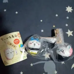 ちいかわ寿司フィギュア キーホルダー　2個セット　モモンガ　ハチワレ