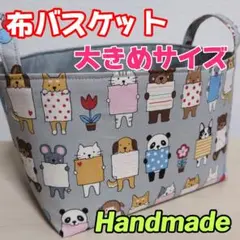 ハンドメイド ♪♪四角つなぎのパッチワークバスケット❣️ - メルカリ