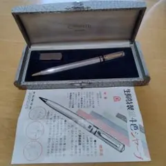 新品・付属品完備】シャープタンク P205カスタム チタン グリッド