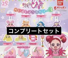 2026年最新】おジャ魔女どれみ ドド レレ ミミの人気アイテム - メルカリ