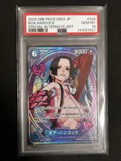 【PSA10】ボア•ハンコック　EB03-026 SP ヒロインズエディション