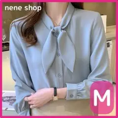 【新品】リボン付き ブラウス シャツ ブルー フォーマル 仕事 結婚式 M