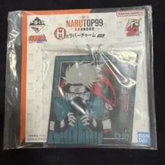 一番くじ NARUTO H賞 ラバーチャーム はたけカカシ
