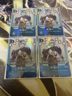 デジモンカード 四宮リナ BT22 パラレル 2枚 - メルカリ
