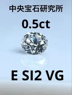 PTダイヤモンド ネックレス1.106ct H I-1GOOD鑑定書 - メルカリ