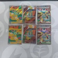 ドラパルトex SAR ドロンチ AR ドラメシヤAR 進化ライン　6枚セット