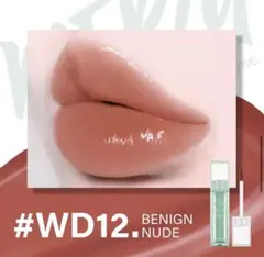 ✅【新品未使用】MERZY The Watery Dew Tint WD12のサムネイル