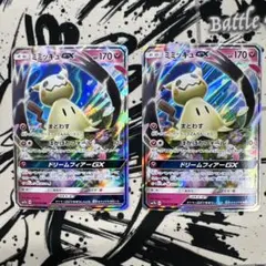 フーパEX RR CP2 伝説キラコレクション 012/027 - メルカリ