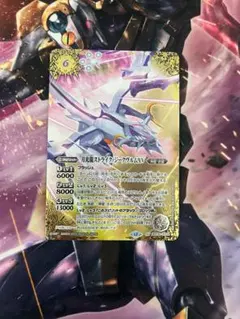 早い者勝ち！ストライクジークヴルムxv　シークレット