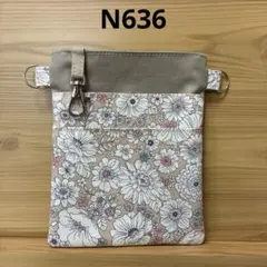 N636 ナースポーチ フラワーアート　ベージュ　☆ハンドメイド☆移動ポケット