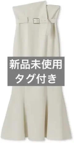 FRAY I.D 2way ハイウエストマーメイドスカート　ホワイト