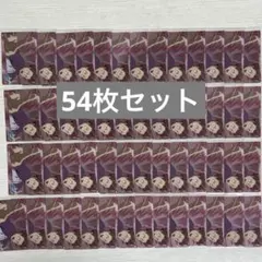 ハイキュー 天童覚 ウエハースカード 54枚セット