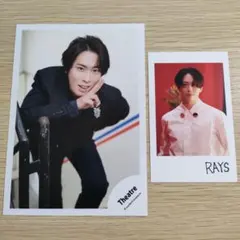 SnowMan　宮舘涼太　写真　RAYS特典チェキ風フォトカード　２枚セット