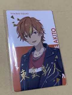 2026年最新】東雲彰人 エピカ シネマの人気アイテム - メルカリ