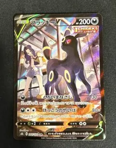 2026年最新】ポケカ ブラッキー csrの人気アイテム - メルカリ