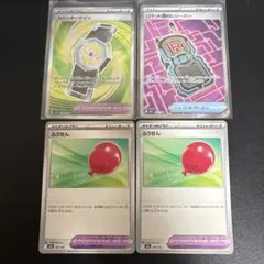 Item thumbnail for item 8a76a9e6-1888-4daf-b309-6f6e1142fe3b