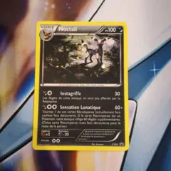 2026年最新】ブラッキーナイトバトルの人気アイテム - メルカリ