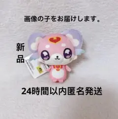 名探偵プリキュア！ コロっとまんまる プリフェイスぬいぐるみ 【ポチタン】