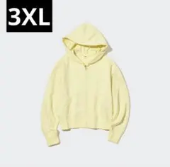 【新品】UNIQLO ユニクロ 3XL スウェットフルジップパーカ イエロー