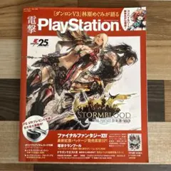 Item thumbnail for item 8e0d5454-cfb0-45c1-b05a-cd8b9f184f5e