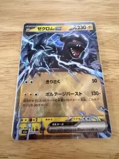 Item thumbnail for item f6f6d563-fd4d-476f-b842-d0f4357c9f91