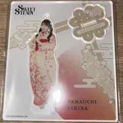 SWEET STEADY 山内咲奈 アクリルスタンド - メルカリ