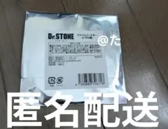 Dr.STONE　ピザーラ　ドクターストーン　アクリルコースター