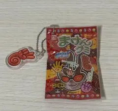 まけんグミ コーラ・チョキ キーホルダー ガチャガチャ