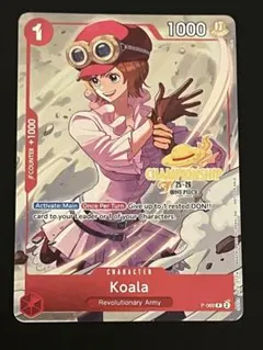 ワンピースカードゲーム コアラ プロモ　チャンピオンシップ