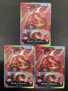 ワンピースカード 8パックモンキー・D・ルフィ リーダー 4枚セット