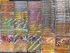 ポケモンカード　RRまとめ売り【被りなし】100枚