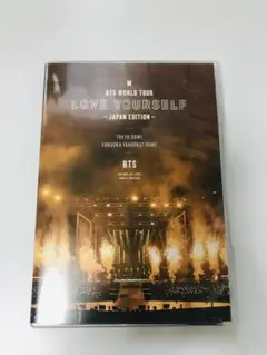 BTS LOVE YOURSELF～JAPAN ブルーレイ