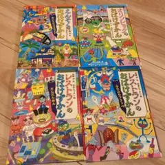 2025年最新】おばけずかん セットの人気アイテム - メルカリ