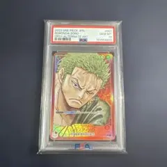 ロロノア・ゾロ L リーダーパラレル(リーパラ) OP01-001