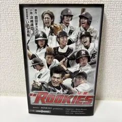 ドキュメント of ROOKIES(ルーキーズ)-卒業- - メルカリ