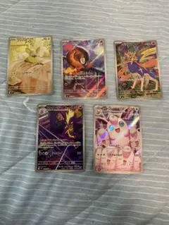 ポケモンカード インフェルノX AR セット