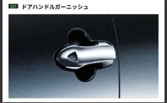 2026年最新】50プリウス モデリスタ ガーニッシュの人気アイテム