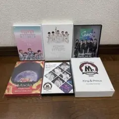 King & Prince コンサートDVD Blu-rayセット 6枚