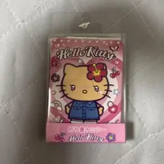 折りたたみミラー　ギャル　ハローキティ
