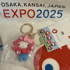 大阪万博　ミャクミャク　サンリオ　パステル　キーホルダー　ハローキティ
