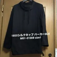 アオ様 リクエスト 2点 まとめ商品