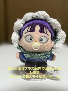 2026年最新】ほわぬい 服の人気アイテム - メルカリ