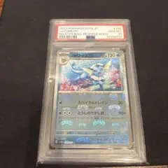 2026年最新】シャワーズ マスターボールミラー psa10の人気アイテム